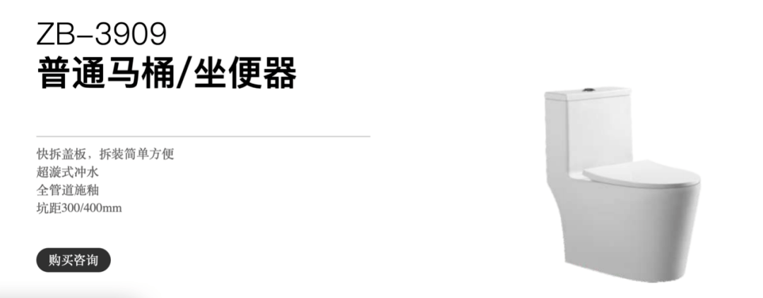 罗、摩尔舒、九瓷上、箭牌卫浴上质量黑榜尊龙登录入口34款坐便器不合格：阿波(图2)